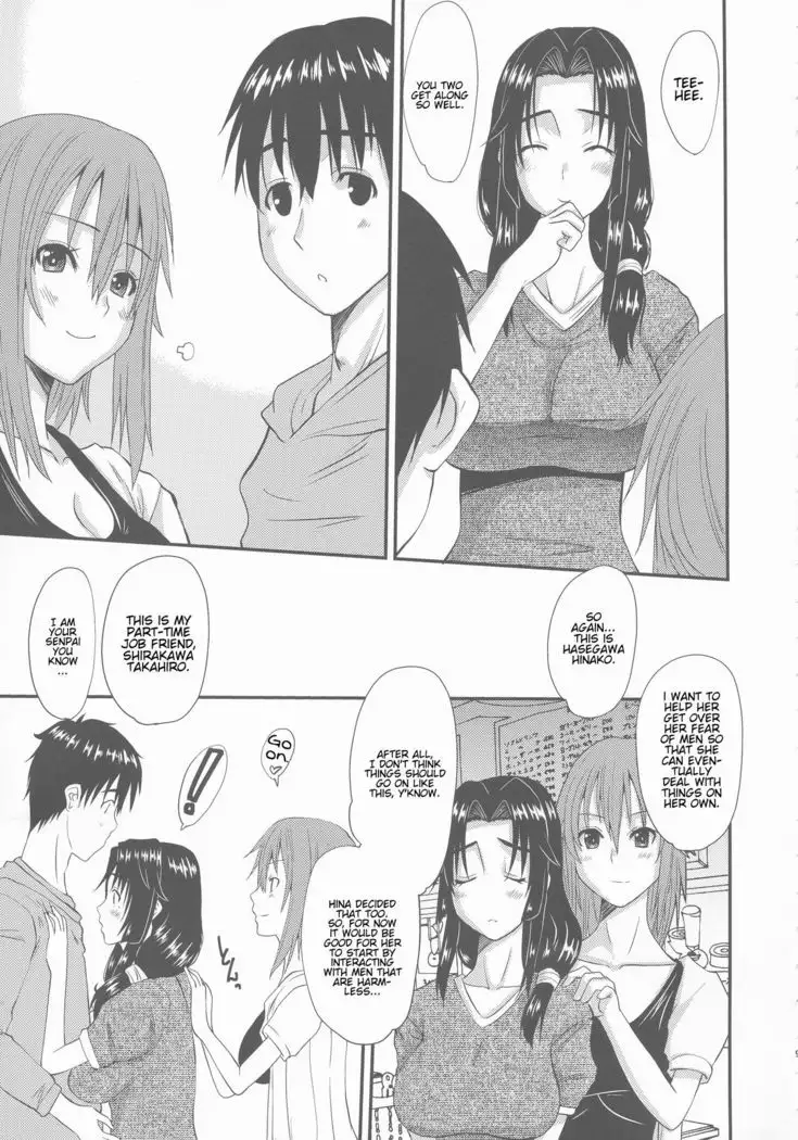 Zoku Hitozuma Hinako-san no Ikenai Yokubou