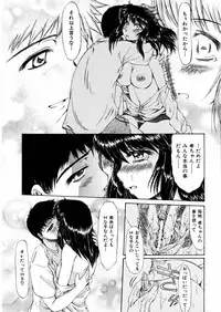 COMIC AUN 2006-02 Vol. 117