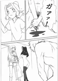 (C82) [BOKU.4SAI (Makita Yoshinobu)] THE WEST