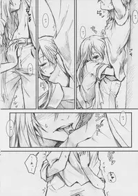 [Nilitsu Haihan (Nilitsu)] Ookami-san Ookami-san ni Naru (Ookami-san to Shichinin no Nakama-tachi)