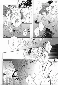 (SPARK9) [URO (Amama)] Starlight Kiss (Free!)