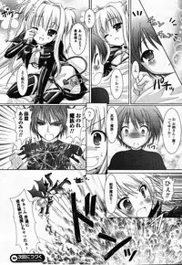 Comic Unreal 2007-02 Vol. 5