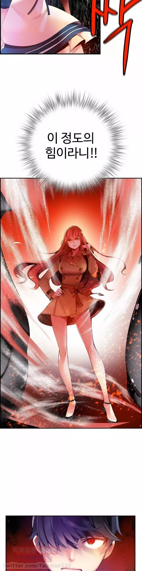 Lilith`s Cord Ch.0-37