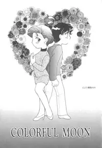 Colorful Moon Vol. 4 [Sailor Moon]