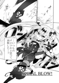 [Sugareya Shouten] SPIRAL BLOW! (Queen's Blade) [Sample]