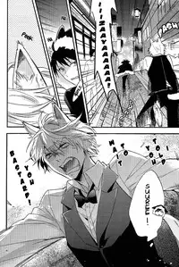 [Suidoku (DonUna)] mimimi (Durarara!!) [English] [Yaoi-Sei] [Decensored]