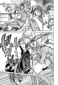 [Shiwasu no Okina] Shining Musume. 6. Rainbow Six [English] [desudesu]