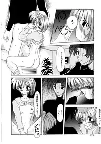 [Kawamoto Yoshiki] Amai Kuchibiru - Sweet Lip