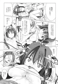 COMIC Megastore H 2010-02