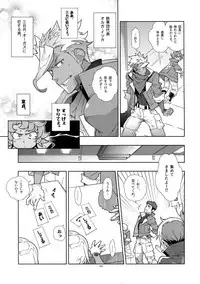 (C90) [Article 60 of Criminal Code (Shuhan)] Mika no Koto ga Suki Sugiru. (Mobile Suit Gundam Tekketsu no Orphans)