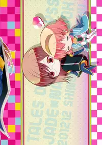 (C83) [Shinsen Gokuraku (Shuragyoku Mami)] Miracle Flavors (Tales of the Abyss) [English] [Brolen + Shinko]