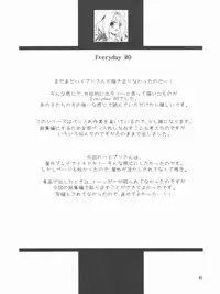 (C80) [Ryuknigthia (Kiduki Erika)] Memories of RO (Ragnarok Online)