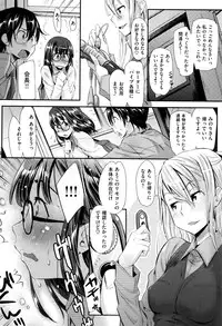 [Abe Manabu] Kaikan Rensa