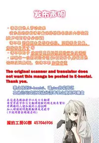 [Shiraishi Nagisa] Nikuhida no Kioku | 肉壁的回憶錄 [Chinese]