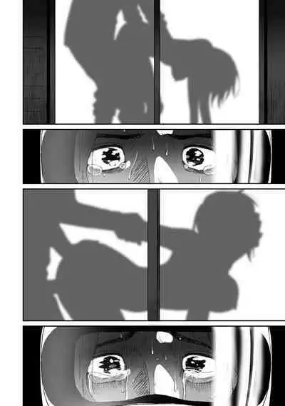 Itaiamai | 痛苦的甜蜜 Ch. 1-16