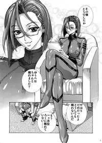 (COMIC1☆8) [Human High-Light Film (Shiosaba)] Sukidesu Niimi san! (Space Battleship Yamato 2199)