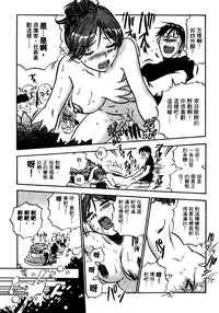 [THE SEIJI] OL Seitai Zukan - Female Office Worker Ecology Picture Book [Chinese]