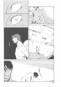 [Anthology] Child Panic