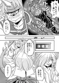 C88 ぴゅあ のみ (sample)