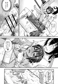 COMIC Shingeki 2013-01 [Digital]