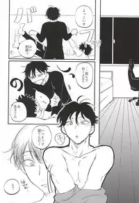 おなじお墓で眠ろう (Ookiku Furikabutte)