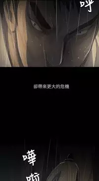 姐姐:莲 52-65+后记 [完结][Chinese]