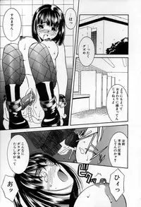 [Konoe Akihiko] Breeder