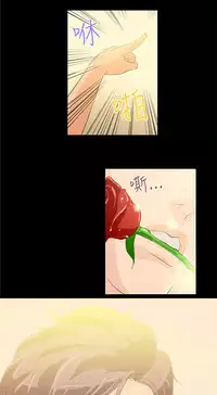 中文韩漫 今天的老公 Ch.01-14 [Chinese]