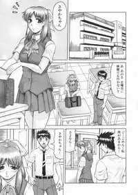 COMIC MUJIN 2005-01
