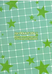 [Right away (Sakai Minato)] Sanae-san to Shoushika Taisaku Shite mo Iinkai (Touhou Project) [Digital]