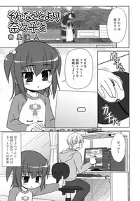 COMIC RiN 2010-07