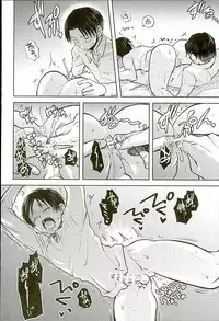 (C89) [Sonic (PANA)] Jinrui Saikyou VS Risei Soushuuhen (Shingeki no Kyojin)