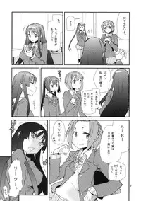 (COMIC1☆6) [Kanikieru (Tomoe Tenbu)] Mio Monophony (K-ON!)