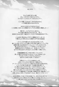 [Negative from the beginning]Eclipse Pandemic-Error Code: Isis-(Nanoha)