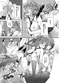 COMIC Grape Vol. 21 [Digital]