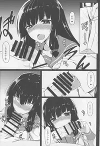 (C87) [Nahabaru (Mae)] Konzen Koushou (Kantai Collection -KanColle-)