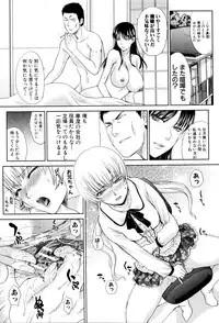 [Itaba Hiroshi] Kazoku Soukanzu