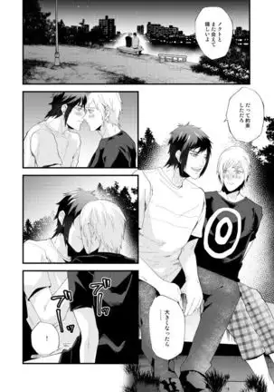 5/19 Omatsure Shinkan Sanpuru