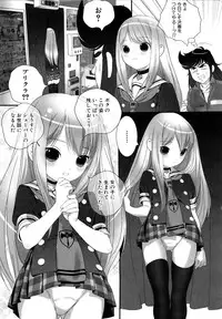 [Anthology] MOMOPAN 13 [Sailor Fuku Roshutsu Shuuchi Play]