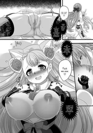 Gyaku Pako | Reverse Fuck