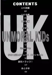 [Hidiri Rei] UK -UNMORAL KIDs- [English] [SaHa]