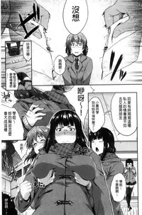 [Barlun] Glass Top! [Chinese]