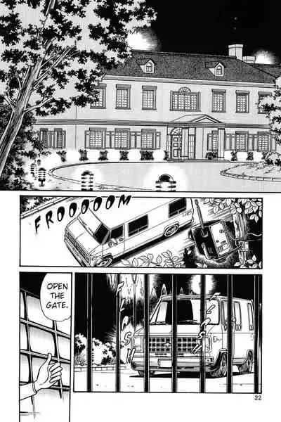 [88Night (Shintani Kaoru)] SUPER TUG.4 Trap Dance 