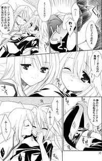 [Sorairo March] Last Message (Tales of Symphonia)