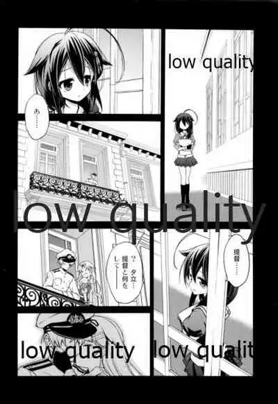 Niwakaame Soushuuhen