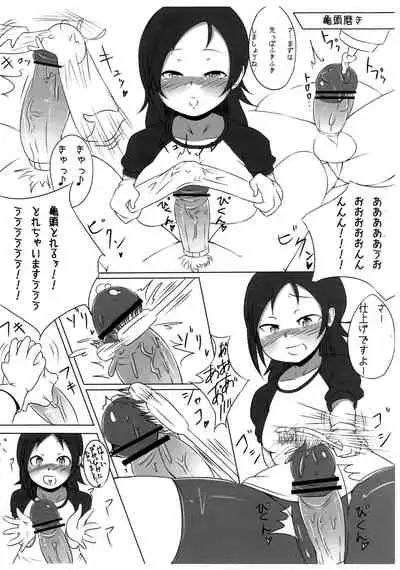 (C82) [Starmine18 (HANABi)] Let's tranning (THE IDOLM@STER CINDERELLA GIRLS)