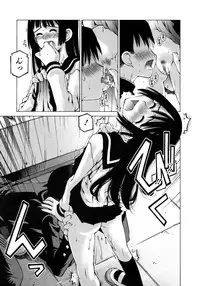 [Kusano Kouichi] Mousou Ren'ai Souchi