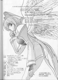 (C62) [Lover's (Inanaki Shiki)] a lonely angel's affection (Bastard! Destroyer of Darkness)