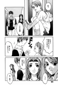 [Hanazawa Rena] Paranoid