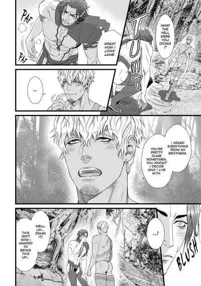 [Ike Reibun] 8-nin no Senshi | Dick Fight Island Vol. 1 [English] [Digital]